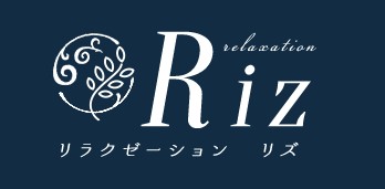 relaxation Riz（リラクゼーション リズ）